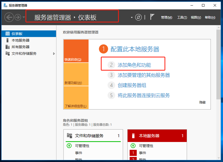 SQL server 2008 R2、2008、2012安装-浙连 官方网站|IT信息化工程建设,服务器,存储,专业IT服务