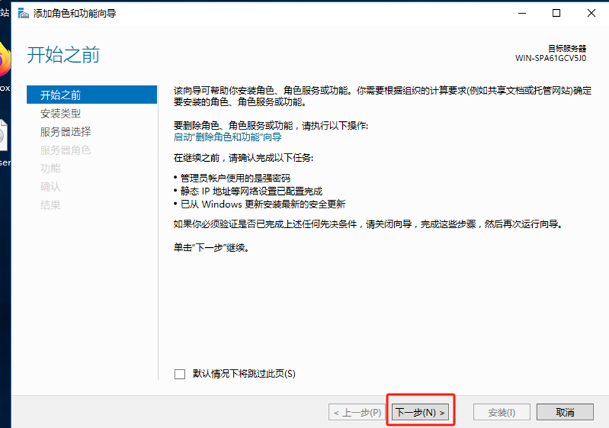 SQL server 2008 R2、2008、2012安装-浙连 官方网站|IT信息化工程建设,服务器,存储,专业IT服务