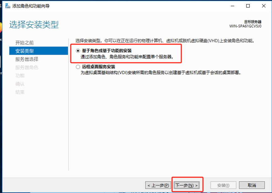 SQL server 2008 R2、2008、2012安装-浙连 官方网站|IT信息化工程建设,服务器,存储,专业IT服务