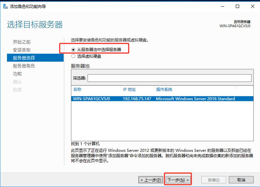 SQL server 2008 R2、2008、2012安装-浙连 官方网站|IT信息化工程建设,服务器,存储,专业IT服务