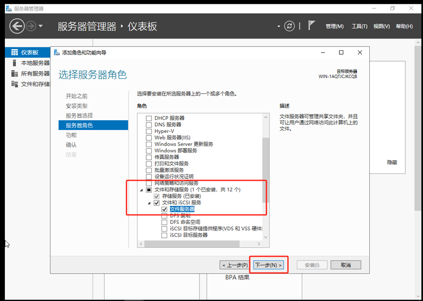 SQL server 2008 R2、2008、2012安装-浙连 官方网站|IT信息化工程建设,服务器,存储,专业IT服务