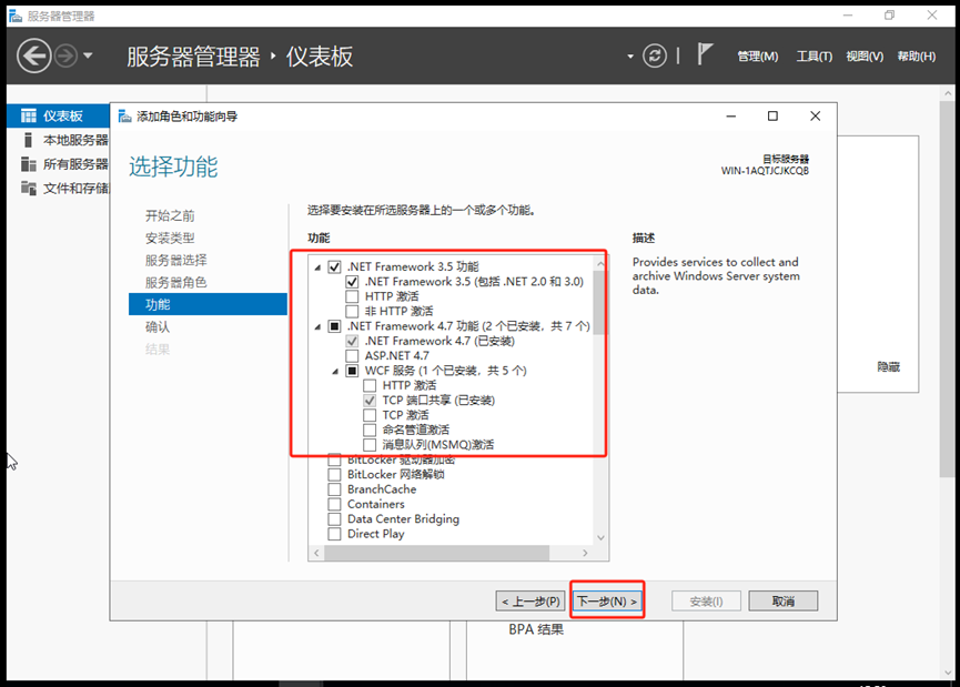 SQL server 2008 R2、2008、2012安装-浙连 官方网站|IT信息化工程建设,服务器,存储,专业IT服务