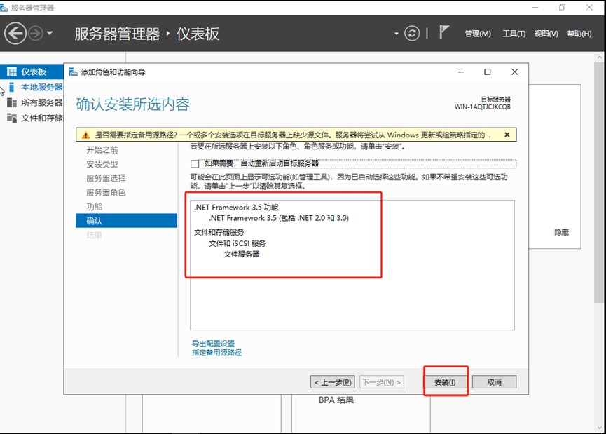 SQL server 2008 R2、2008、2012安装-浙连 官方网站|IT信息化工程建设,服务器,存储,专业IT服务