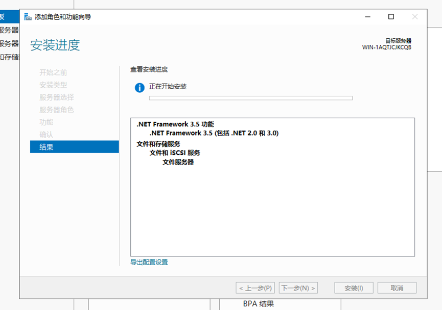 SQL server 2008 R2、2008、2012安装-浙连 官方网站|IT信息化工程建设,服务器,存储,专业IT服务