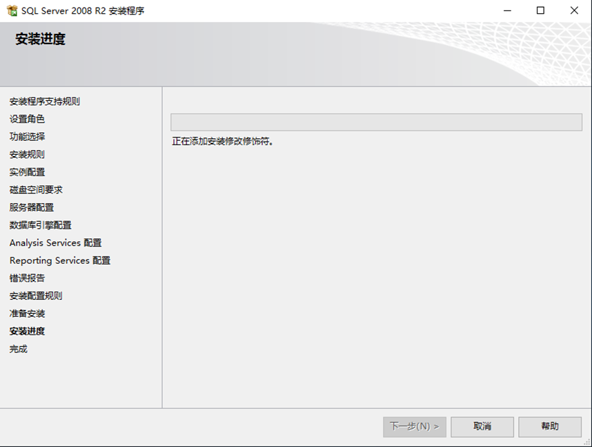 SQL server 2008 R2、2008、2012安装-浙连 官方网站|IT信息化工程建设,服务器,存储,专业IT服务
