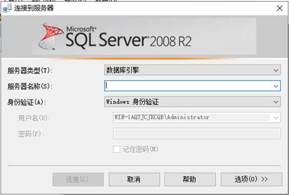 SQL server 2008 R2、2008、2012安装-浙连 官方网站|IT信息化工程建设,服务器,存储,专业IT服务