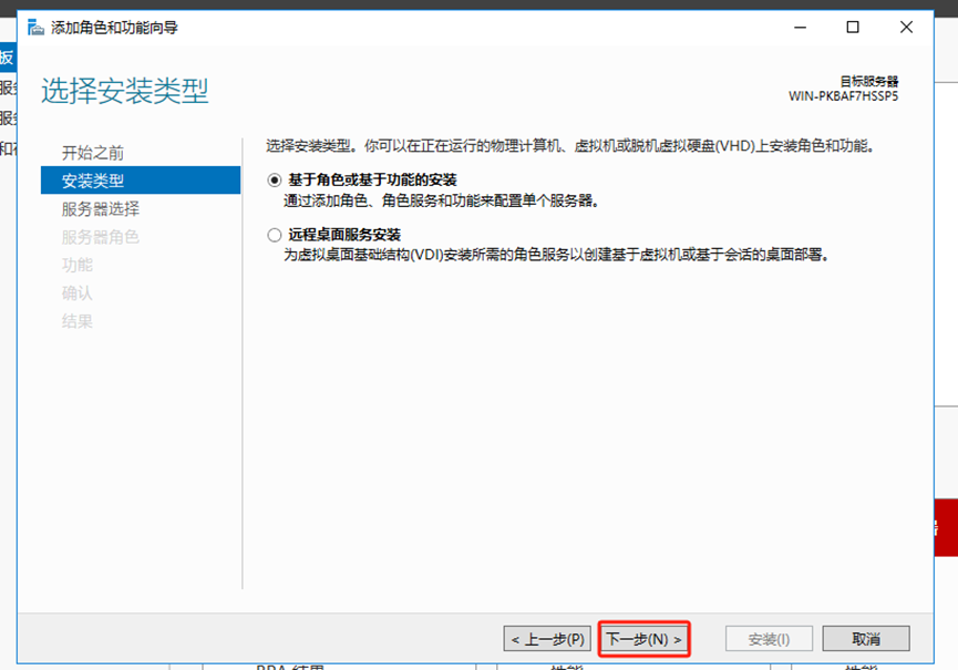 SQL server 2008 R2、2008、2012安装-浙连 官方网站|IT信息化工程建设,服务器,存储,专业IT服务