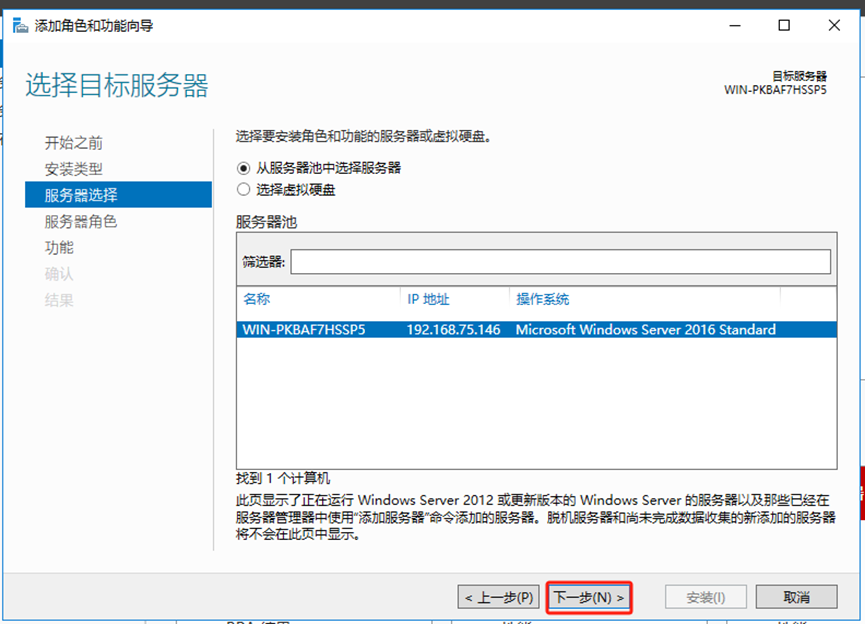 SQL server 2008 R2、2008、2012安装-浙连 官方网站|IT信息化工程建设,服务器,存储,专业IT服务