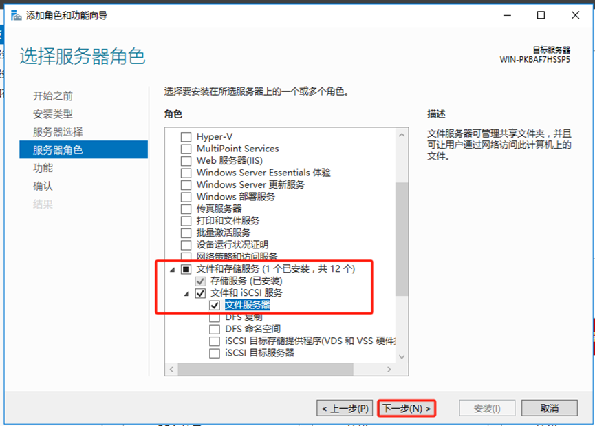 SQL server 2008 R2、2008、2012安装-浙连 官方网站|IT信息化工程建设,服务器,存储,专业IT服务
