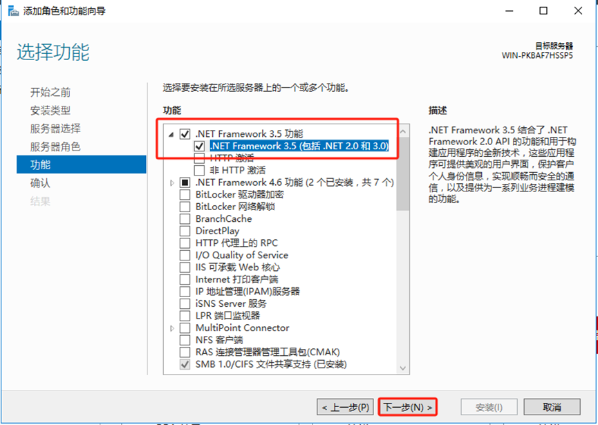 SQL server 2008 R2、2008、2012安装-浙连 官方网站|IT信息化工程建设,服务器,存储,专业IT服务