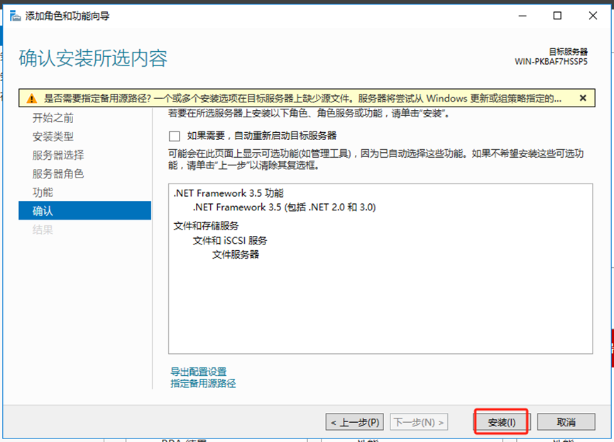 SQL server 2008 R2、2008、2012安装-浙连 官方网站|IT信息化工程建设,服务器,存储,专业IT服务