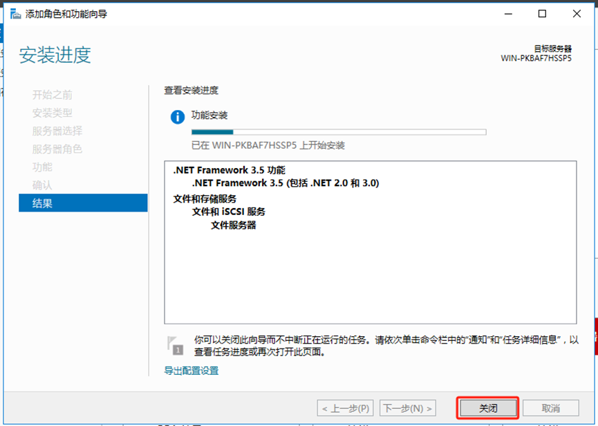 SQL server 2008 R2、2008、2012安装-浙连 官方网站|IT信息化工程建设,服务器,存储,专业IT服务