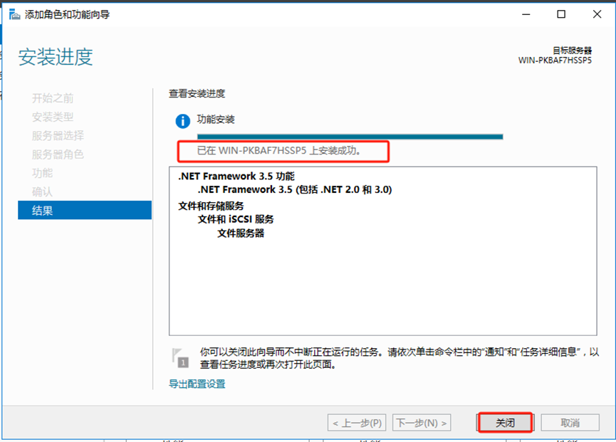 SQL server 2008 R2、2008、2012安装-浙连 官方网站|IT信息化工程建设,服务器,存储,专业IT服务