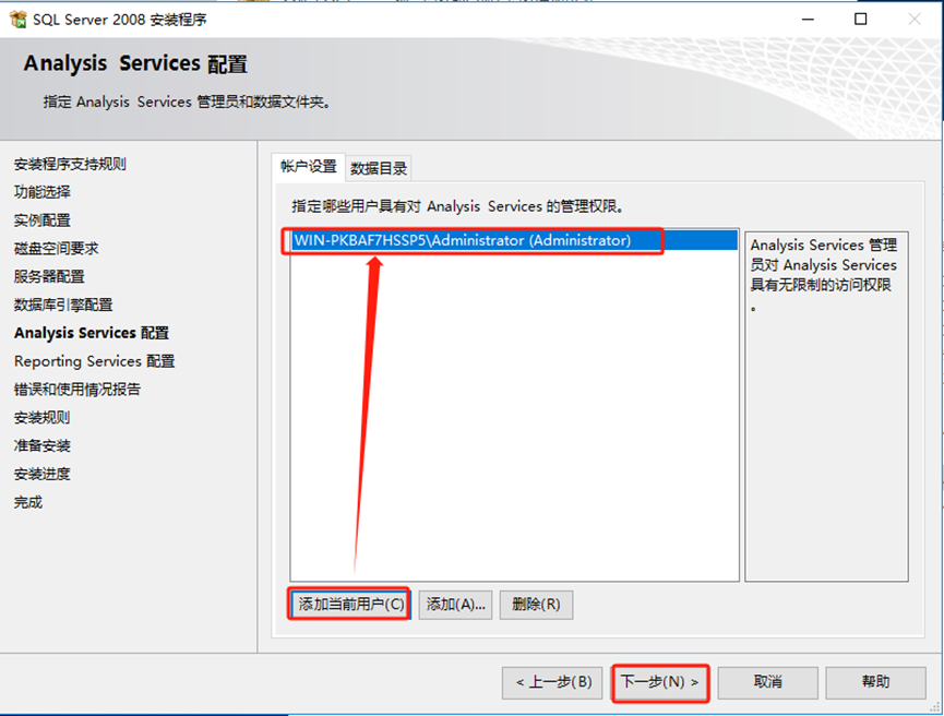 SQL server 2008 R2、2008、2012安装-浙连 官方网站|IT信息化工程建设,服务器,存储,专业IT服务