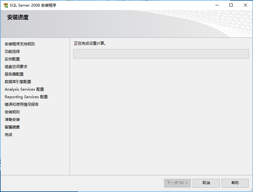 SQL server 2008 R2、2008、2012安装-浙连 官方网站|IT信息化工程建设,服务器,存储,专业IT服务
