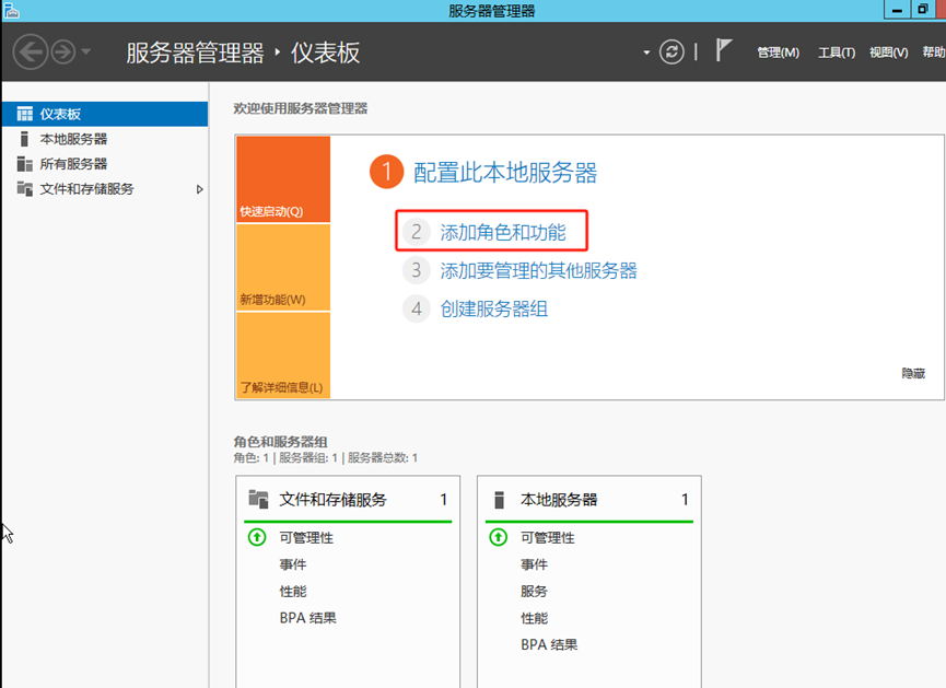 SQL server 2008 R2、2008、2012安装-浙连 官方网站|IT信息化工程建设,服务器,存储,专业IT服务