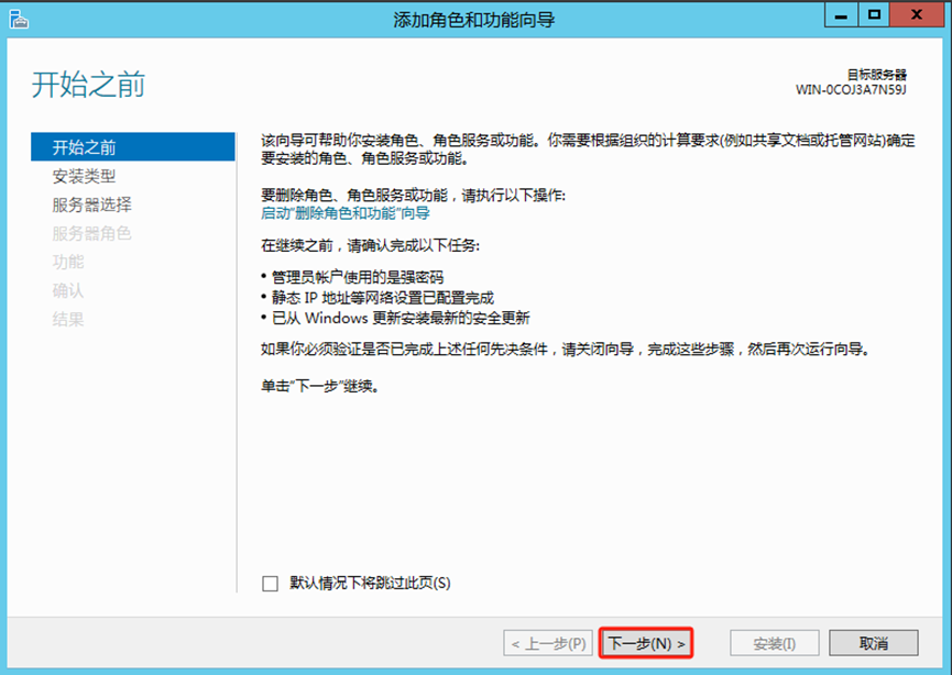 SQL server 2008 R2、2008、2012安装-浙连 官方网站|IT信息化工程建设,服务器,存储,专业IT服务