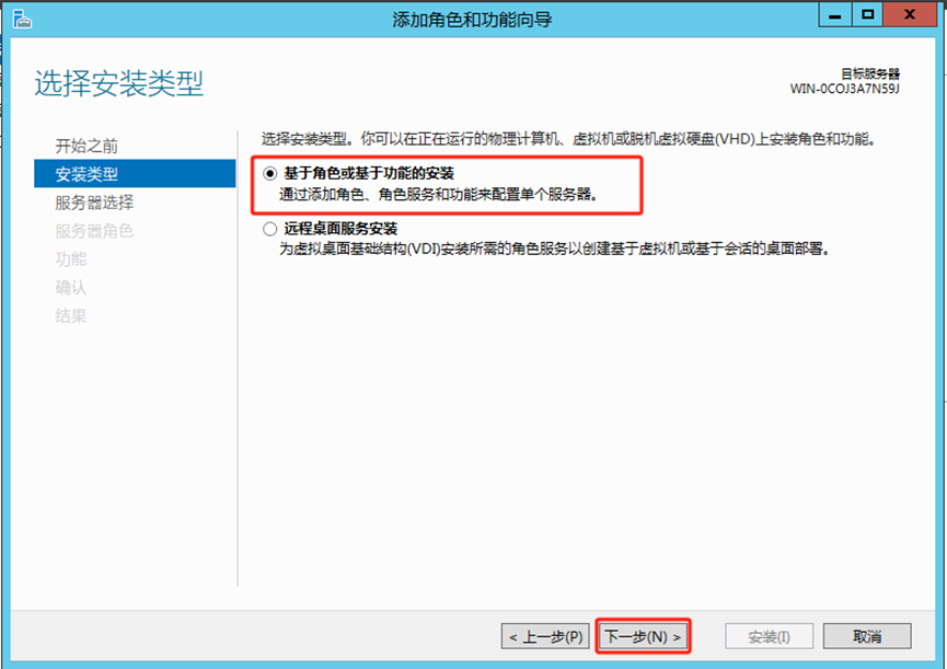 SQL server 2008 R2、2008、2012安装-浙连 官方网站|IT信息化工程建设,服务器,存储,专业IT服务