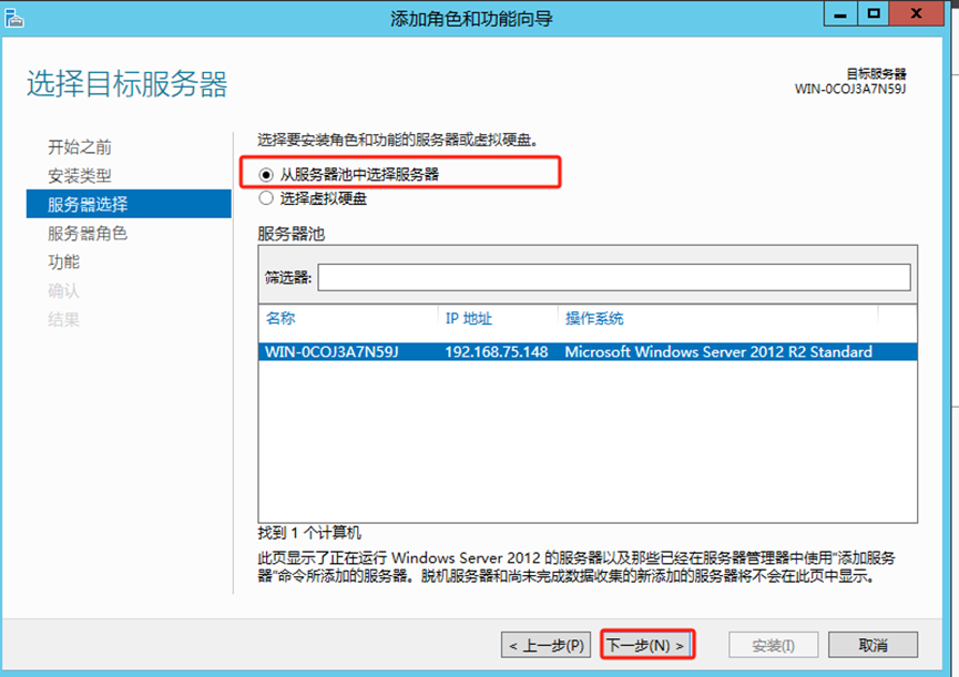 SQL server 2008 R2、2008、2012安装-浙连 官方网站|IT信息化工程建设,服务器,存储,专业IT服务