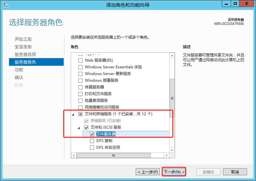 SQL server 2008 R2、2008、2012安装-浙连 官方网站|IT信息化工程建设,服务器,存储,专业IT服务