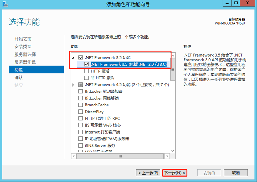 SQL server 2008 R2、2008、2012安装-浙连 官方网站|IT信息化工程建设,服务器,存储,专业IT服务