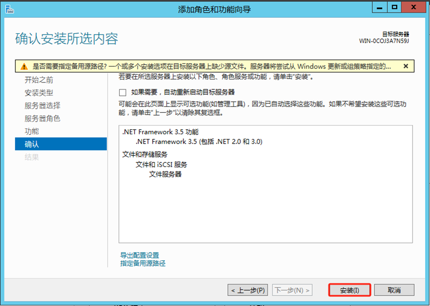 SQL server 2008 R2、2008、2012安装-浙连 官方网站|IT信息化工程建设,服务器,存储,专业IT服务
