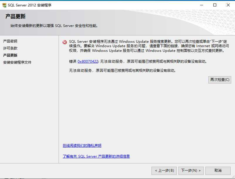 SQL server 2008 R2、2008、2012安装-浙连 官方网站|IT信息化工程建设,服务器,存储,专业IT服务