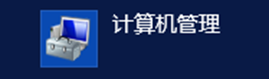 SQL server 2008 R2、2008、2012安装-浙连 官方网站|IT信息化工程建设,服务器,存储,专业IT服务