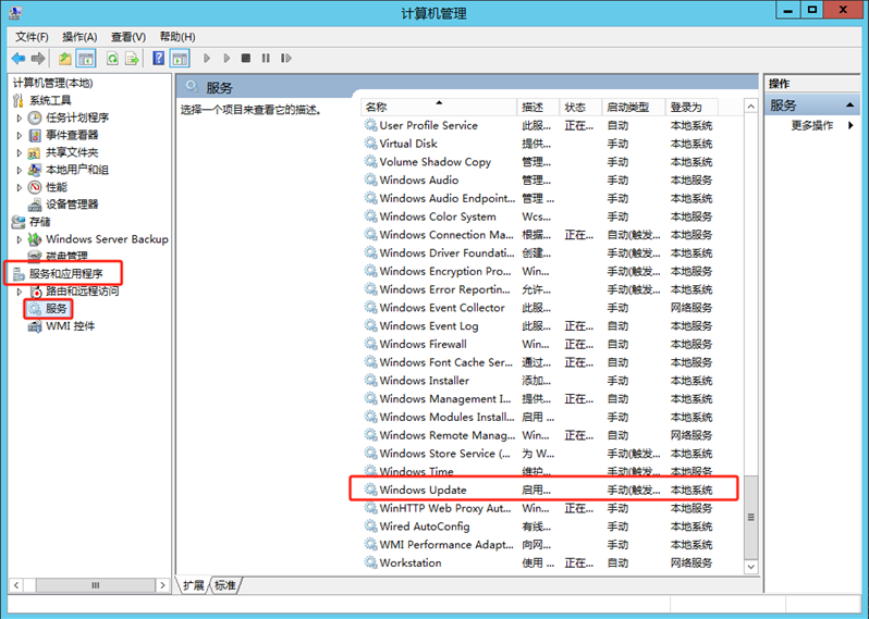 SQL server 2008 R2、2008、2012安装-浙连 官方网站|IT信息化工程建设,服务器,存储,专业IT服务