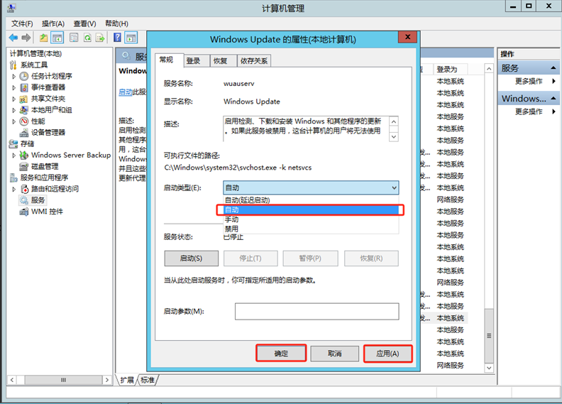 SQL server 2008 R2、2008、2012安装-浙连 官方网站|IT信息化工程建设,服务器,存储,专业IT服务