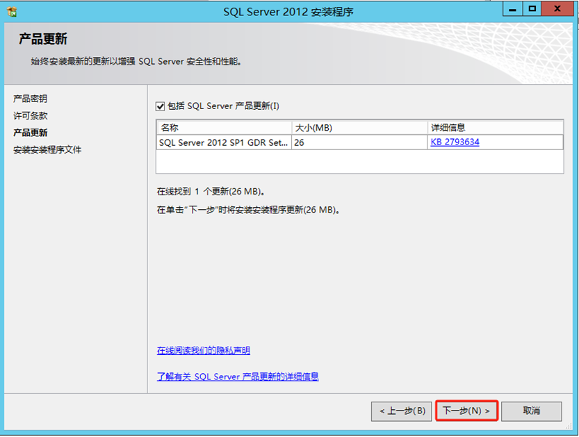 SQL server 2008 R2、2008、2012安装-浙连 官方网站|IT信息化工程建设,服务器,存储,专业IT服务
