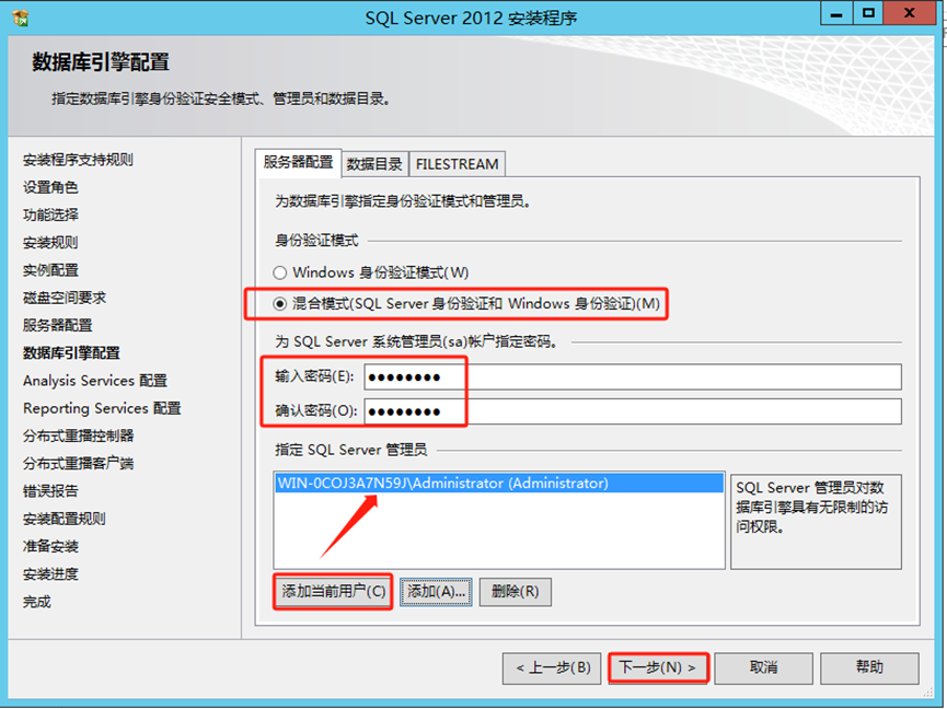 SQL server 2008 R2、2008、2012安装-浙连 官方网站|IT信息化工程建设,服务器,存储,专业IT服务
