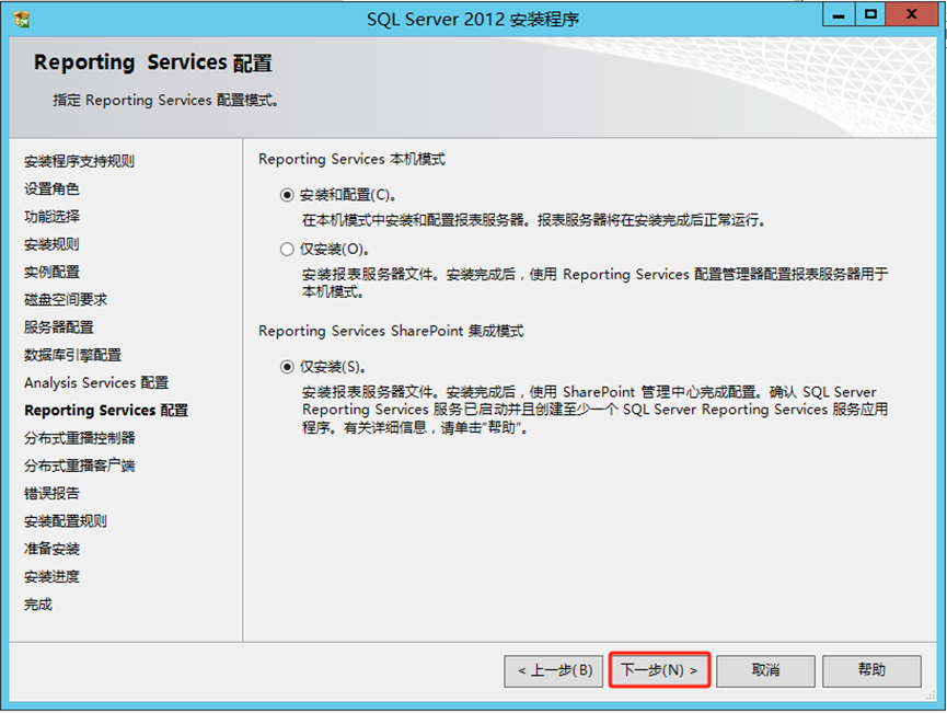 SQL server 2008 R2、2008、2012安装-浙连 官方网站|IT信息化工程建设,服务器,存储,专业IT服务