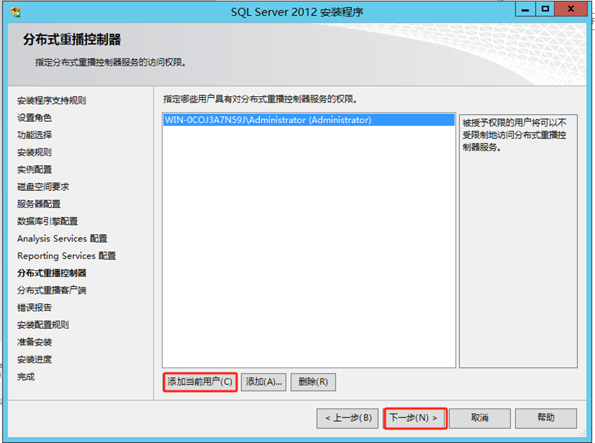 SQL server 2008 R2、2008、2012安装-浙连 官方网站|IT信息化工程建设,服务器,存储,专业IT服务