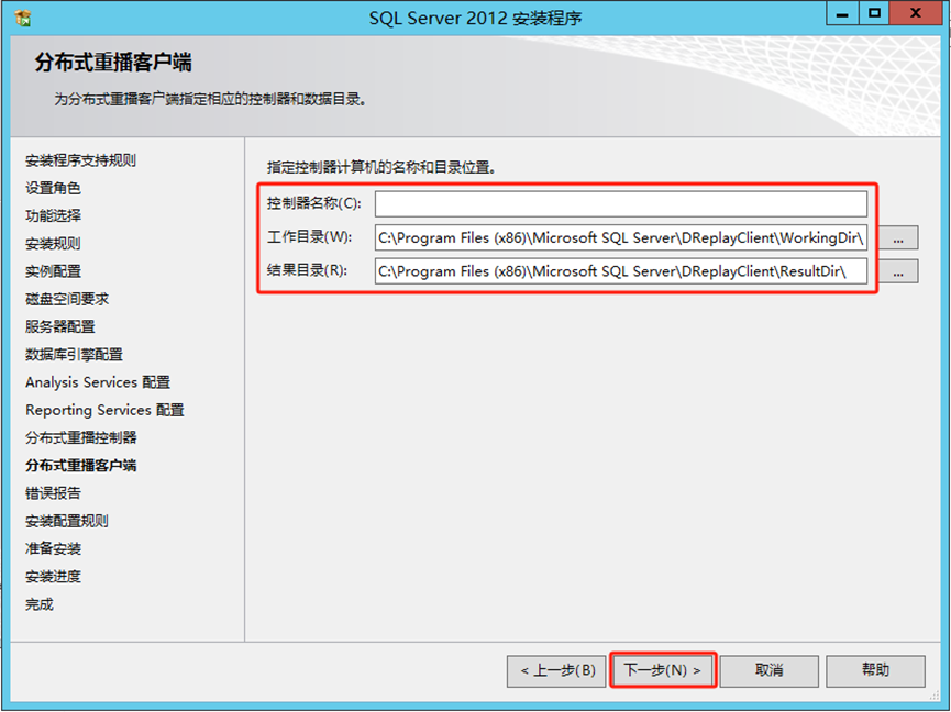 SQL server 2008 R2、2008、2012安装-浙连 官方网站|IT信息化工程建设,服务器,存储,专业IT服务