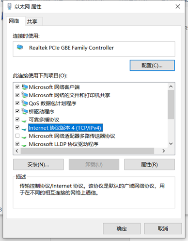 华为服务器的管理端口连接方法-浙连 官方网站|IT信息化工程建设,服务器,存储,专业IT服务