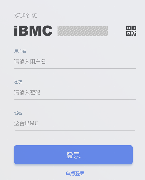 华为服务器的管理端口连接方法-浙连 官方网站|IT信息化工程建设,服务器,存储,专业IT服务