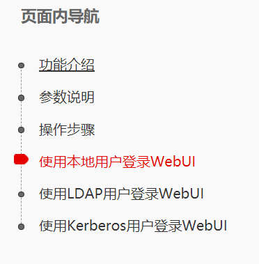 华为服务器的管理端口连接方法-浙连 官方网站|IT信息化工程建设,服务器,存储,专业IT服务
