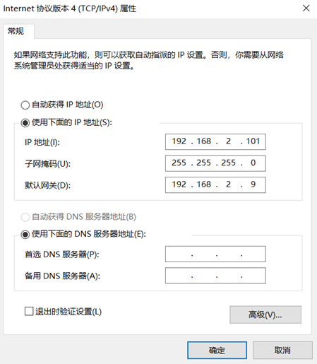华为服务器的管理端口连接方法-浙连 官方网站|IT信息化工程建设,服务器,存储,专业IT服务
