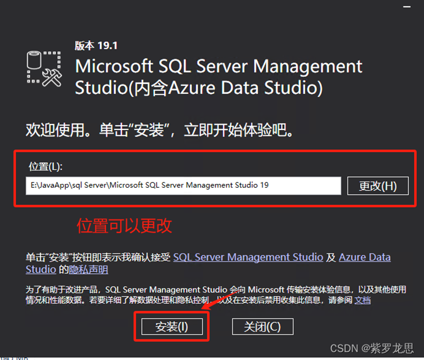 SQL Server2022版详细安装教程(Windows)-浙连 官方网站|IT信息化工程建设,服务器,存储,专业IT服务
