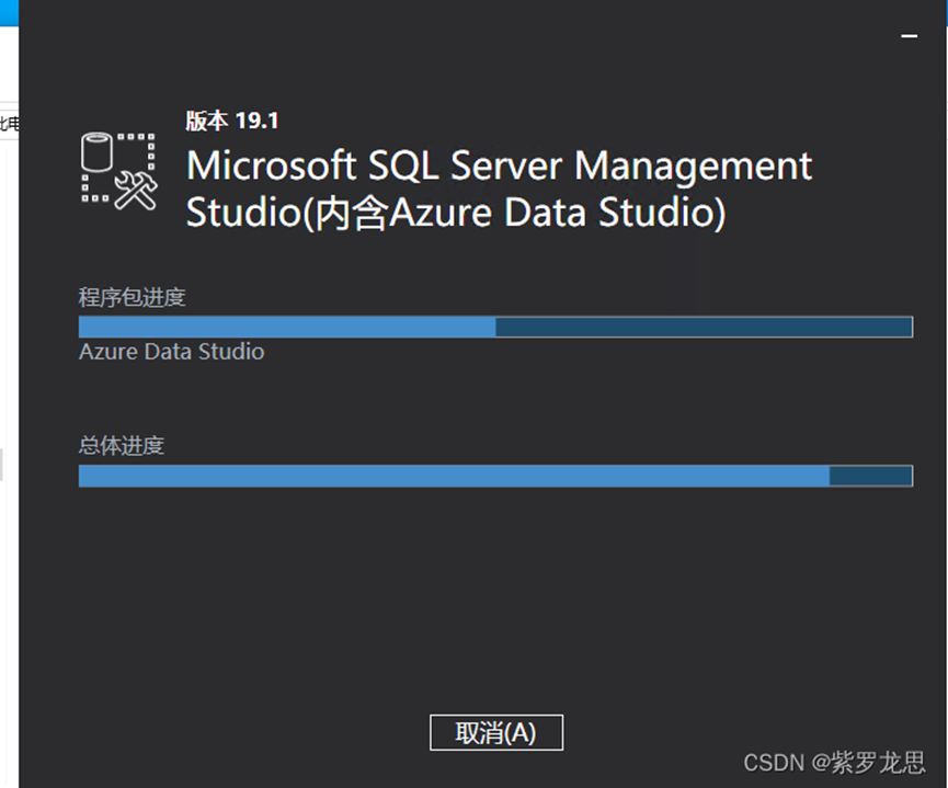 SQL Server2022版详细安装教程(Windows)-浙连 官方网站|IT信息化工程建设,服务器,存储,专业IT服务