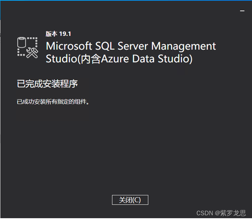 SQL Server2022版详细安装教程(Windows)-浙连 官方网站|IT信息化工程建设,服务器,存储,专业IT服务